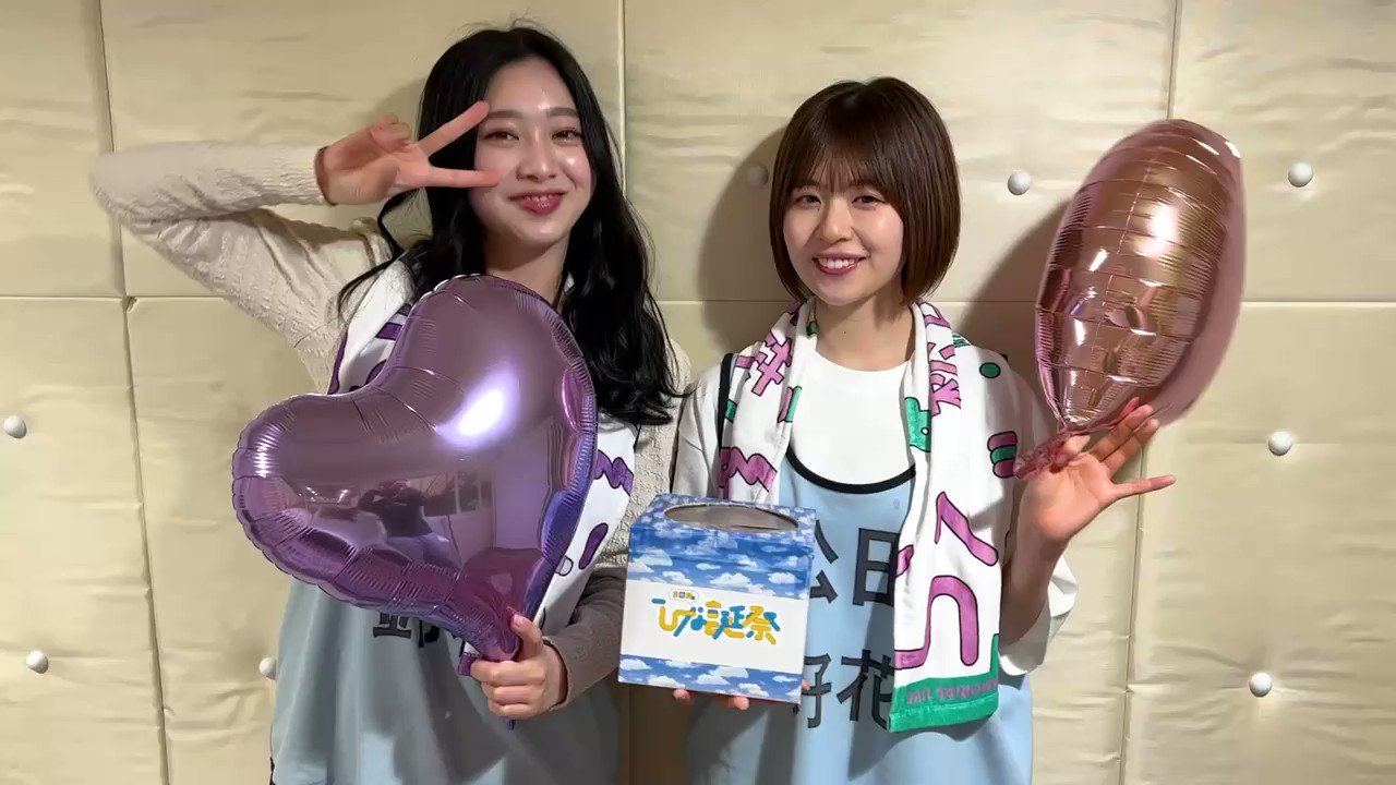 【未使用美品】日向坂46 富田鈴花 直筆サイン入りTシャツ 4回目のひな誕祭 富田鈴花 日向坂46直筆サイン入りポストカード（未使用美品日向坂