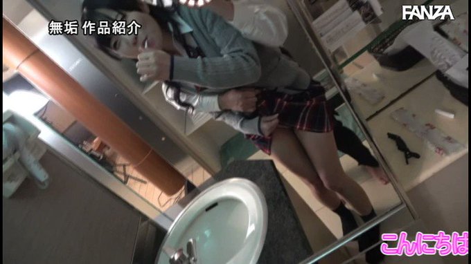 病みカワ系アイドル ラブホ密会映像 本能を曝け出す生々しいコスプレ×オフパコ中出し 日泉舞香 https://t.co/up0t2FtBwY