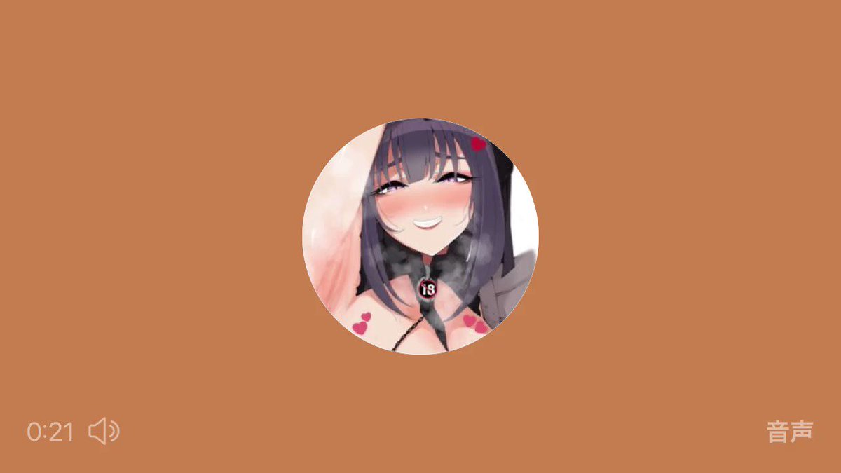 Twitter Image
