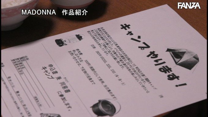 全員が参加するはずのキャンプは何故か私達夫婦と町内会の中年3人組だけで…🤤

清楚っな女性っているんでごわすか？
https://t.co/LeRrOsIhnL