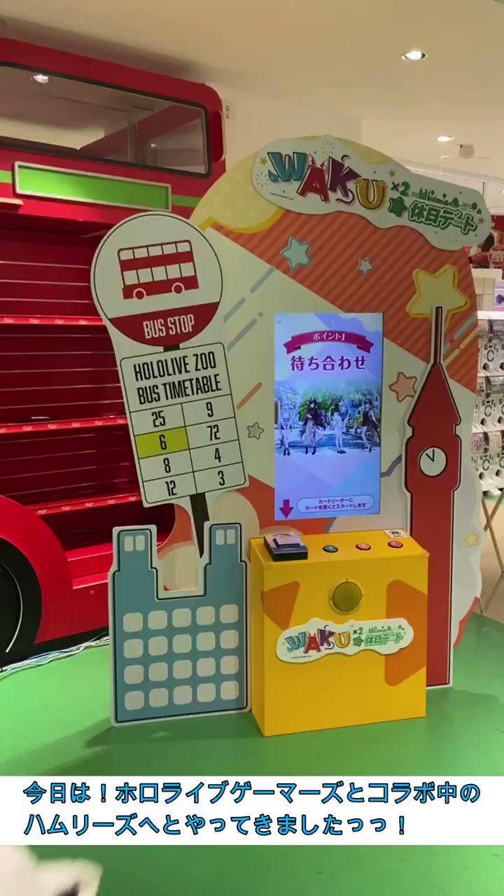 Hamleys Japan (ハムリーズ) on X: 