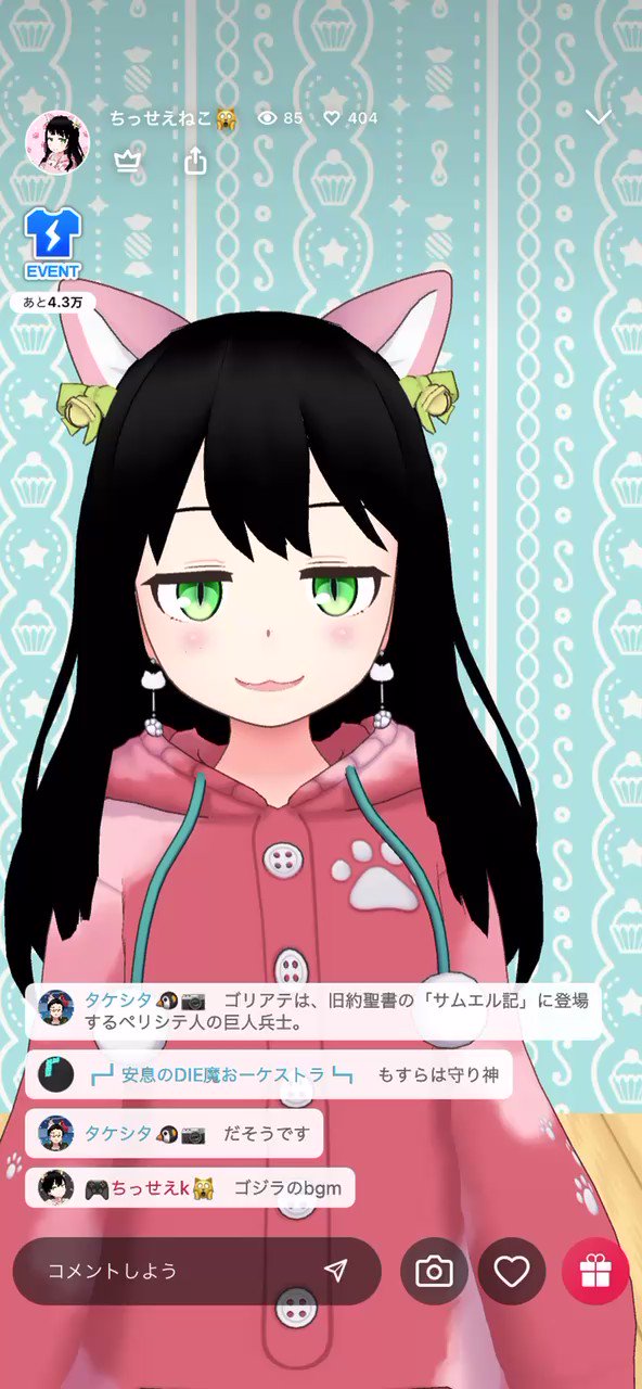 ちっせえねこ Reality Chisseneko Twitter