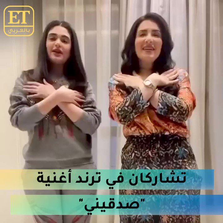 بين صدقيني وريدي بايدي لو كنت اشيلك اكتشف أشهر