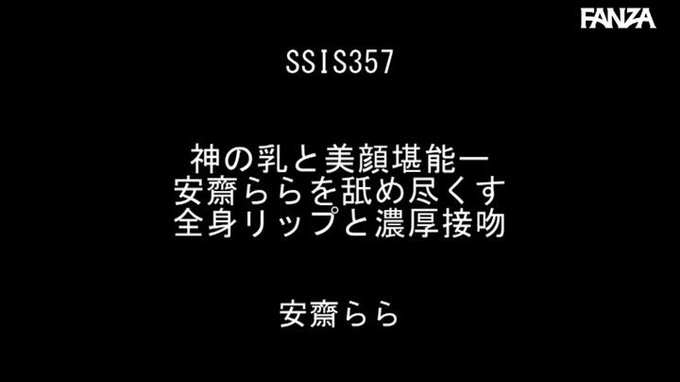 神の乳と美顔堪能ー

裸の付き合いがしたいでごわす
https://t.co/KiIKv0EX6h