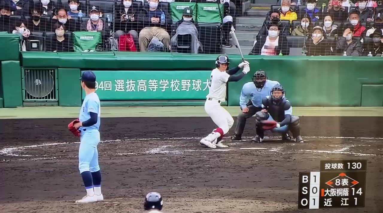 甲子園タオル 谷口勇人 大阪桐蔭 青山学院 452YUVYYG5JIVMYDHXFSNJNMWM.jpg