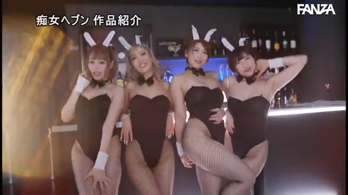 ⭐️【春のパンツまつり30％OFF第2弾】⭐
    ～4月1日(金) 10:00 まで  1386円～
️
セクシーガールズバー ●女ハーレム接客 Hなお姉… https://t.co/vpzHZOgyMq