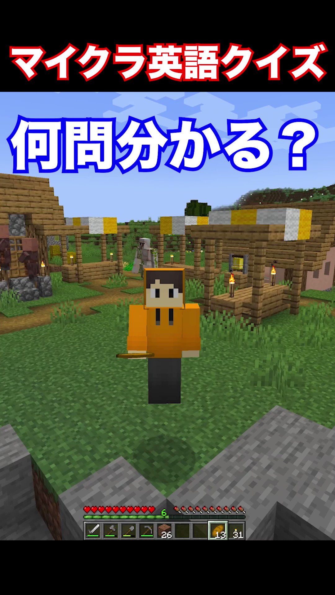 Tweets With Replies By マイクラde英語学習 Teacherpurin Twitter