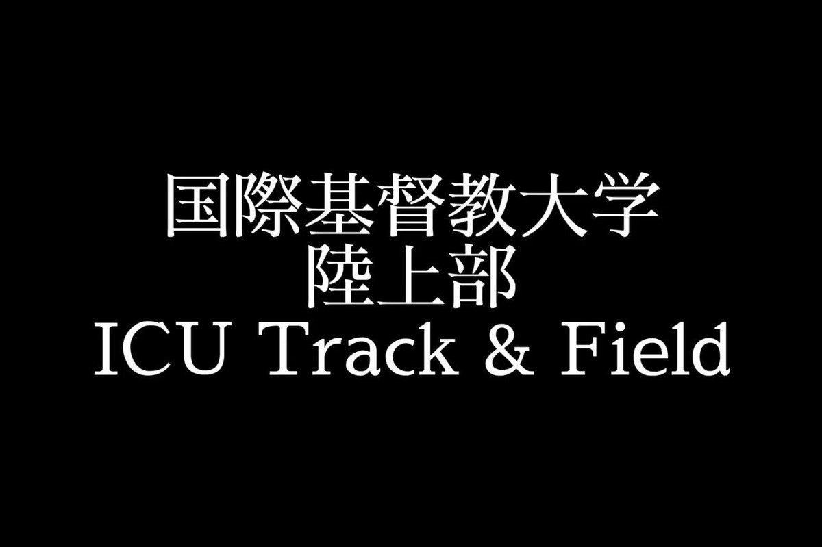@icu_tf's video Tweet