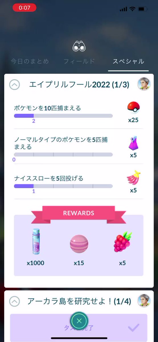 近藤キイチ 0glorias Twitter