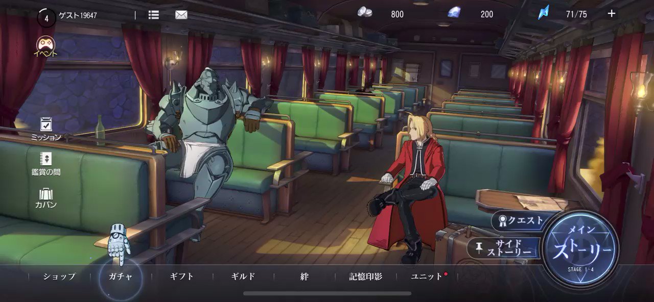 [閒聊] 鋼鍊手遊抽卡動畫