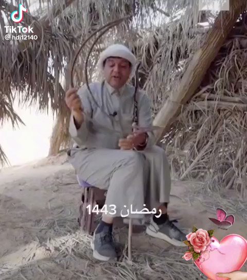 تويتر الزعاق