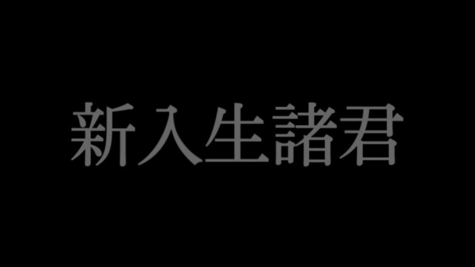 横浜市立大学医学部水泳部