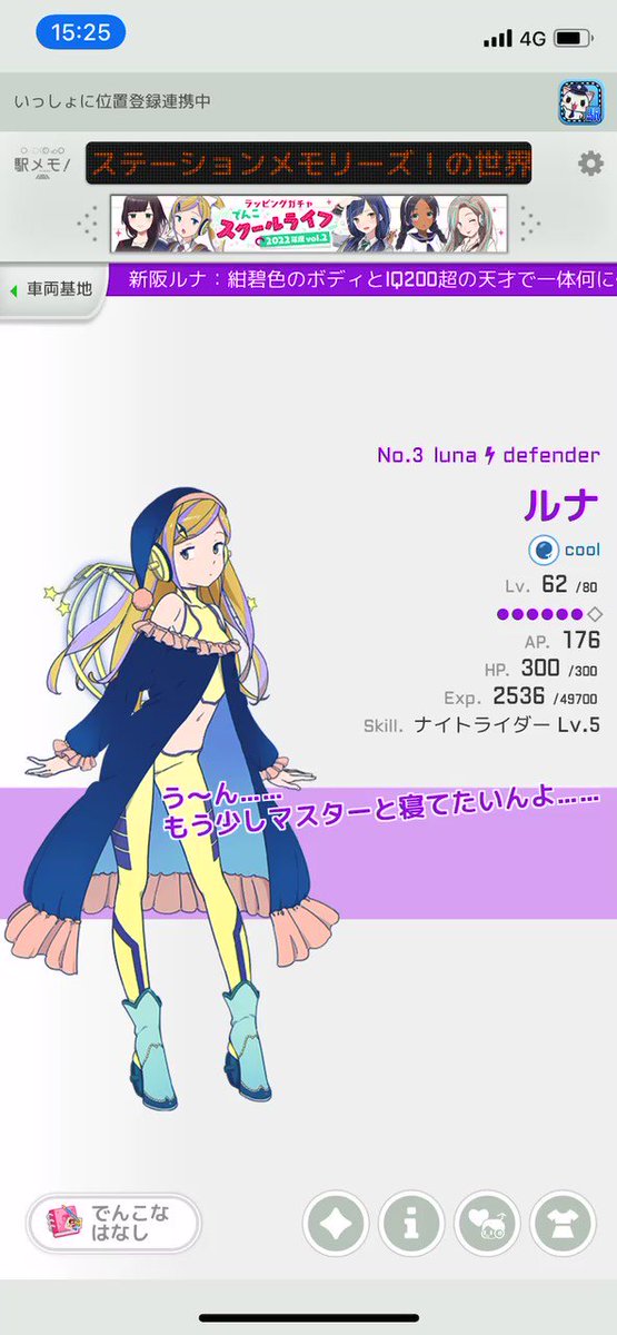 キャラ化のtwitterイラスト検索結果