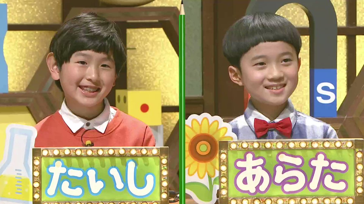 小学5年生より賢いの￼ 1〜8セット A.B.C-Z：「小5クイズ」最多人数で参戦 “番組史に残る事件