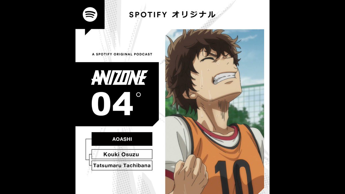 アニメ アオアシ 青井葦人役の大鈴功起君の方言指導で福島潤さんが関わっていました 福島潤さんのそういうとこだぞ 好き