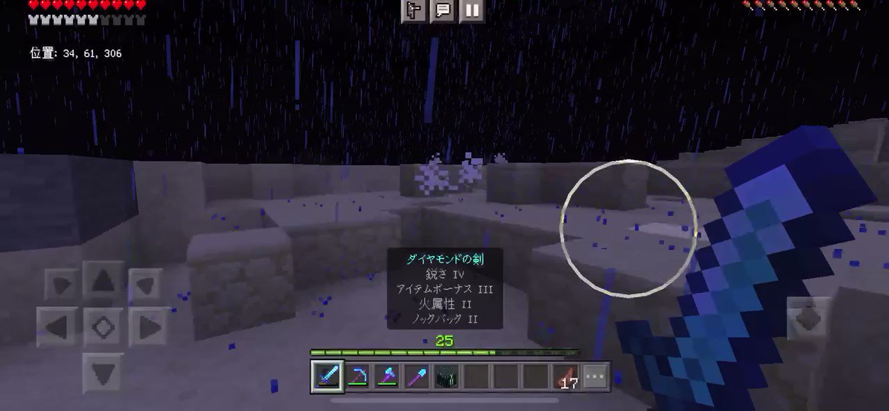 マインクラフト 日本公式 Minecraft Japan マインクラフト ダンジョンズの防具に ポーションバリア のエンチャントを つけたことはありますか ポーションを使うと少しの間 90 ダメージ軽減してくれる強力なエンチャントです T Co