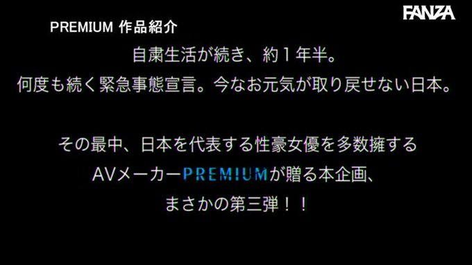 星奈あいにベストオナニー指示出せたら在宅明け 即！中出しセックス！ ～ファンから募集して自宅でヤった1ヶ月間の自撮りオナニー29回全記録！12時間SPECIAL… https://t.co/dVdjjwZY0p