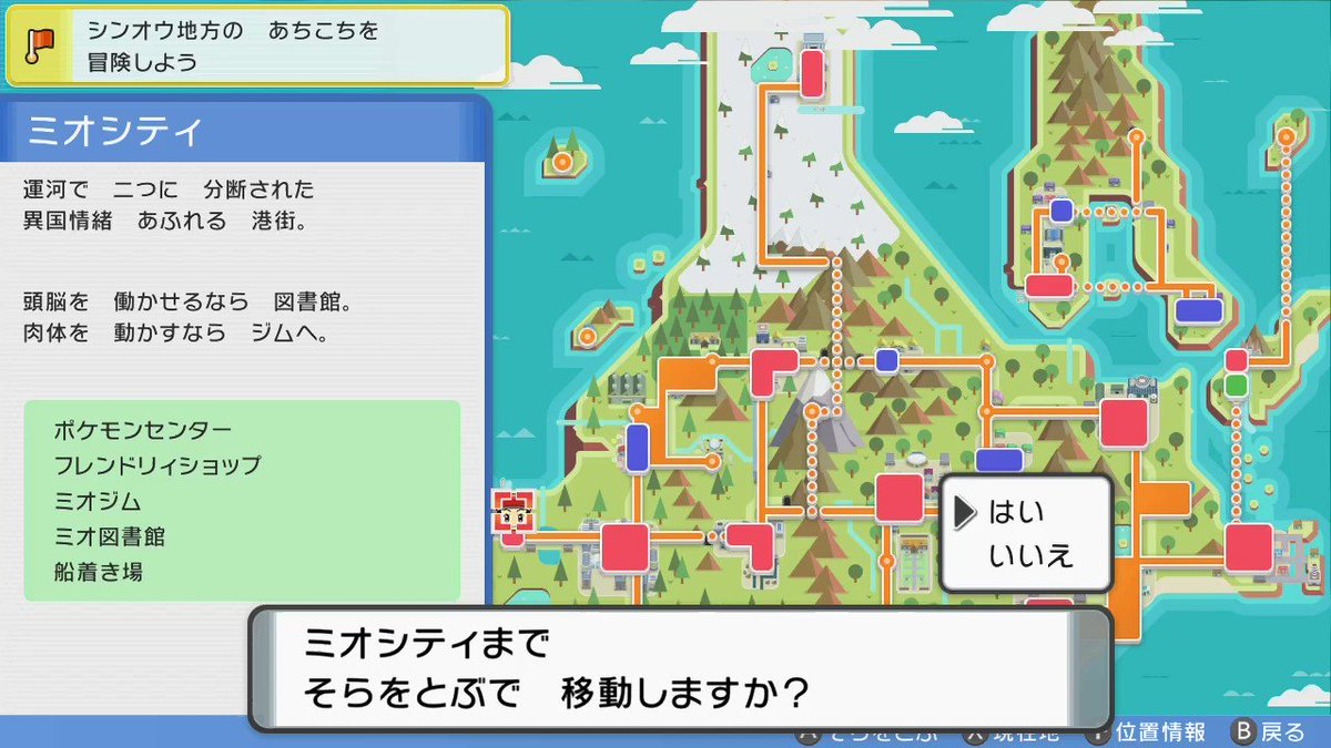 ポケモン公式ツイッター ポケモン ブリリアントダイヤモンド シャイニングパール で幻のポケモン ダークライと出会えるどうぐ メンバーズカード をプレゼント中 プレゼント期間は5月1日 日 午前5時28分まで ゲーム内の ふしぎなおくりもの ポケモン公式ツイッター ポケモン ブリリアントダイヤモンド シャイニングパール で幻のポケモン ダークライと出会えるどうぐ メンバーズカード をプレゼント中 プレゼント期間は5月1日 日 午前5時28分まで ゲーム内の ふしぎなおくりもの