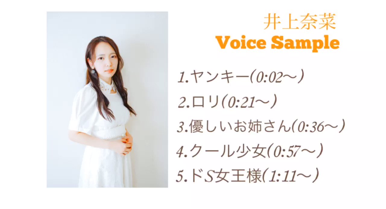 井上奈菜 マンガ飯をつくる Noteにて連載中 Inoue 7 Twitter