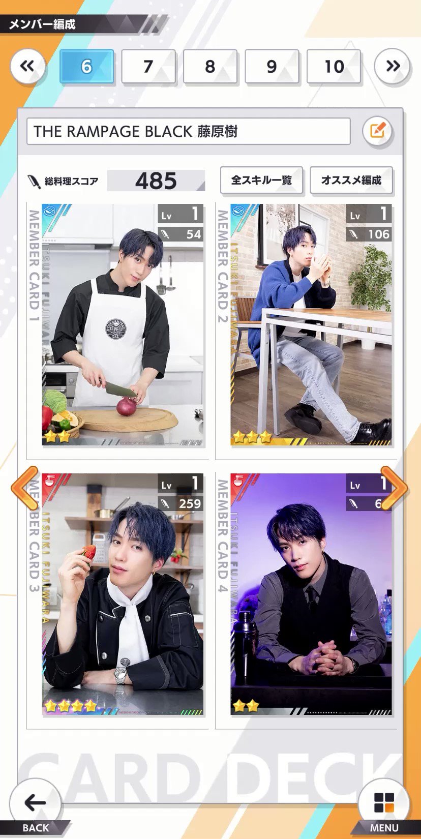 キッチンキングダム 藤原樹 アクリルスタンド | www.rayblaze.com