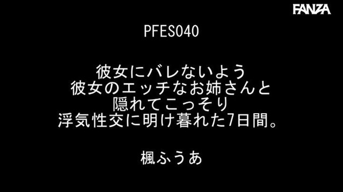 彼女にバレないよう彼女のエッチなお姉さんと隠れてこっそり浮気性交に明け暮れた7日間

https://t.co/jYUBOZJrX0