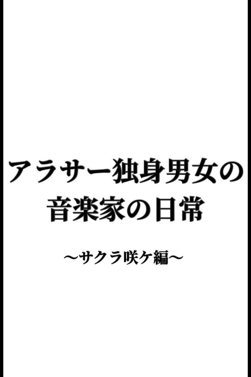 なかのしおり Madlim Jonieeee Twitter