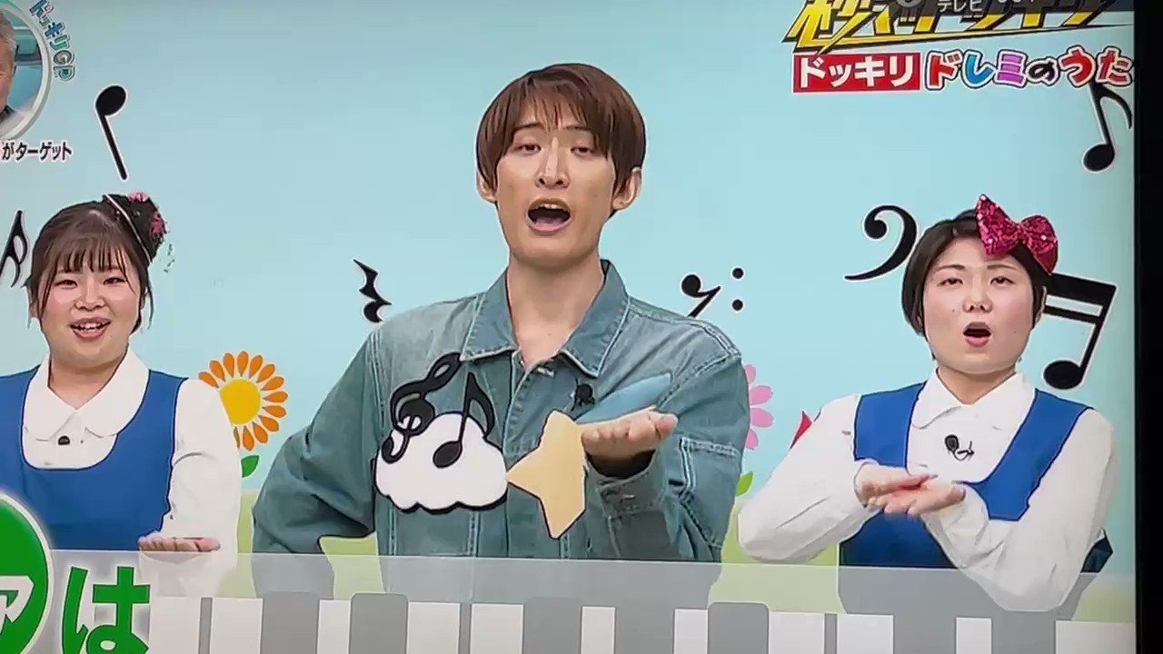 うめ スノーマン全員ドッキリドレミの歌sp ドッキリgp ファの阿部ちゃんターン ファンデ付けられてお目目ギューってしてて可愛いと思いました ナイスリアクション お疲れ様 T Co Aqkowpj5m1 Twitter