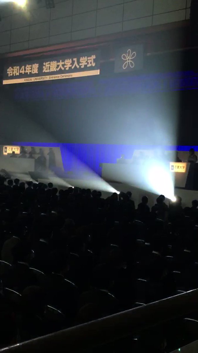 【話題‼】近畿大の学部の入試倍率を讃えあう謎の儀式ww