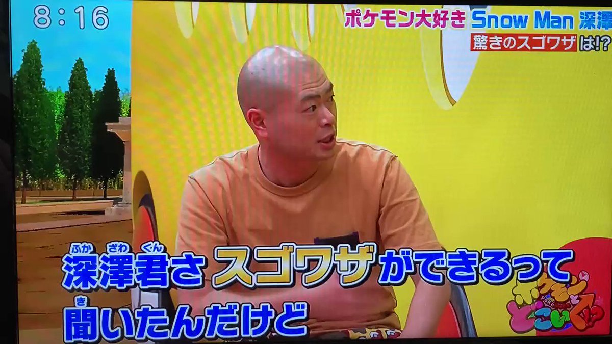 ポケモンgo アクロバットって強いのかな