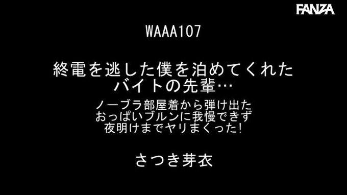 終電を逃した僕を泊めてくれたバイトの先輩…

こんな娘さんが。。ごっつぁんです
https://t.co/aa159Qe8kW