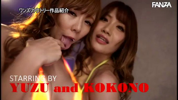 下品で優しいWタダマンギャルの挟み撃ち脳がバグるほど舐め尽くされ潮も精子もドバドバ大洪水ハーレム逆3P 皇ゆず 寺田ここの https://t.co/9P8BZmwQV1