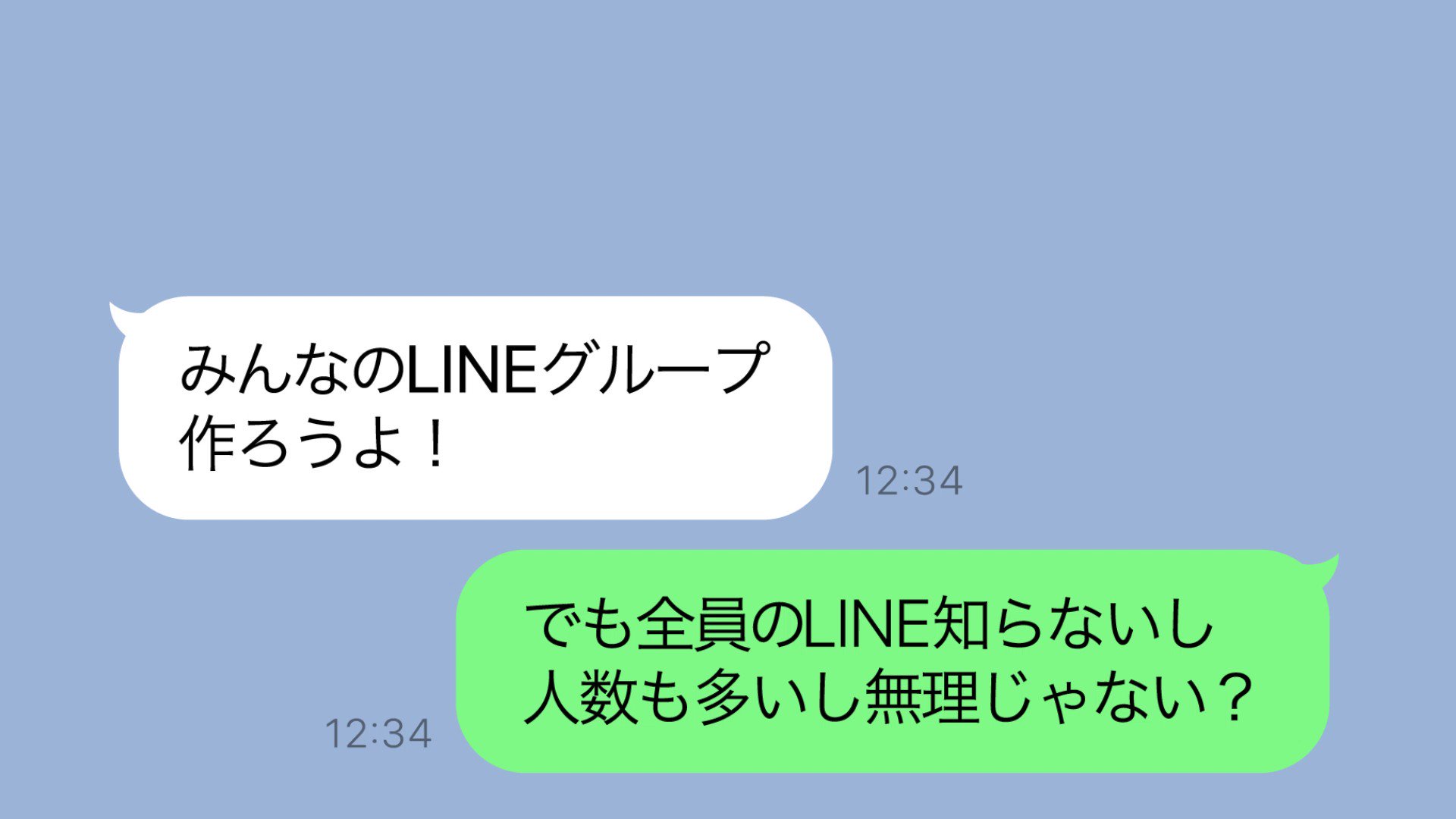Line Qrコードやリンクの共有だけで 気軽にグループ招待ができる新機能 もう使ってみましたか 招待方法をわかりやすく動画でご紹介していますので ぜひご覧ください T Co Jqkq1v0qxh Twitter