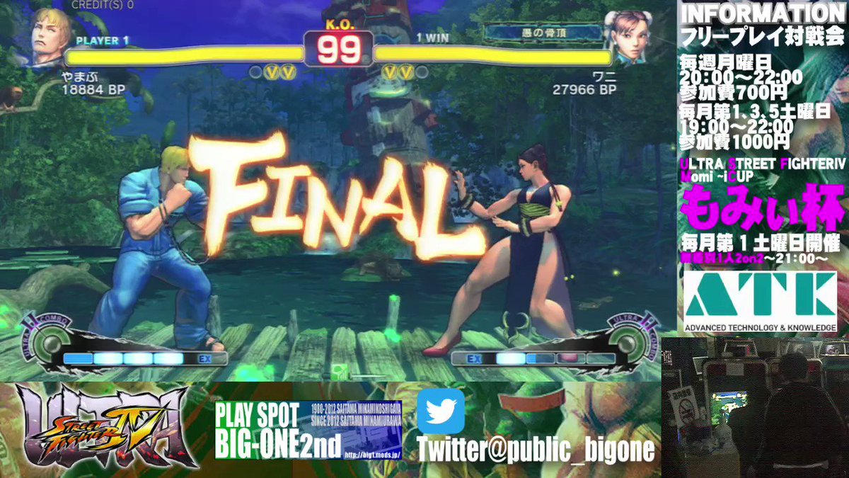 the king of fighters 99 shoryuken
