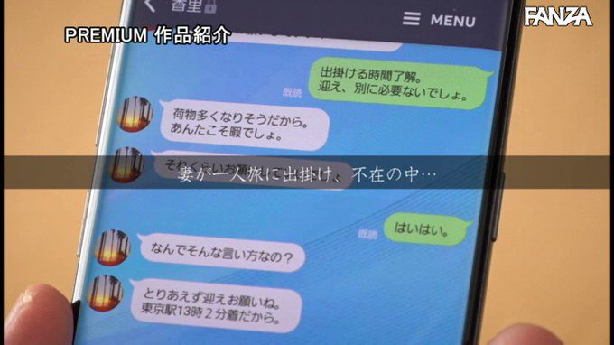 本日のセールAVはこちらです！
妻と倦怠期中の僕はカレン（義妹）に誘惑されて何度も、何度も、中出しをしてしまった…。 楪カレン https://t.co/HnSZHqRAdS