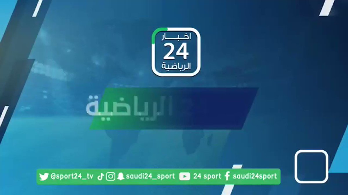 24 سبورت اخبار المغرب سبورت.كوم