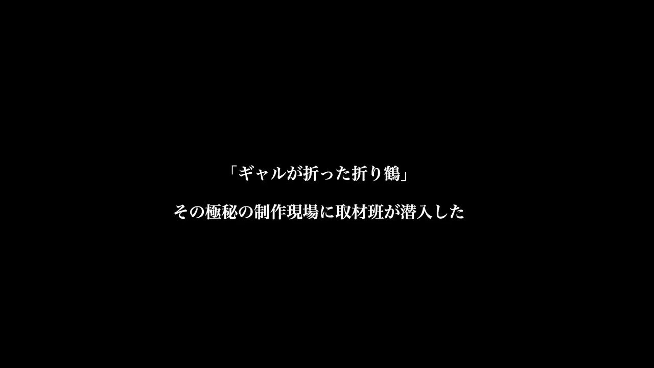 @Gachat_TV's video Tweet