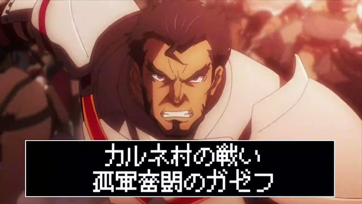 オーバーロードアワー 1期4話5話6話の見逃し配信 動画無料視聴方法 全話ネタバレ Art9 トレンド情報局