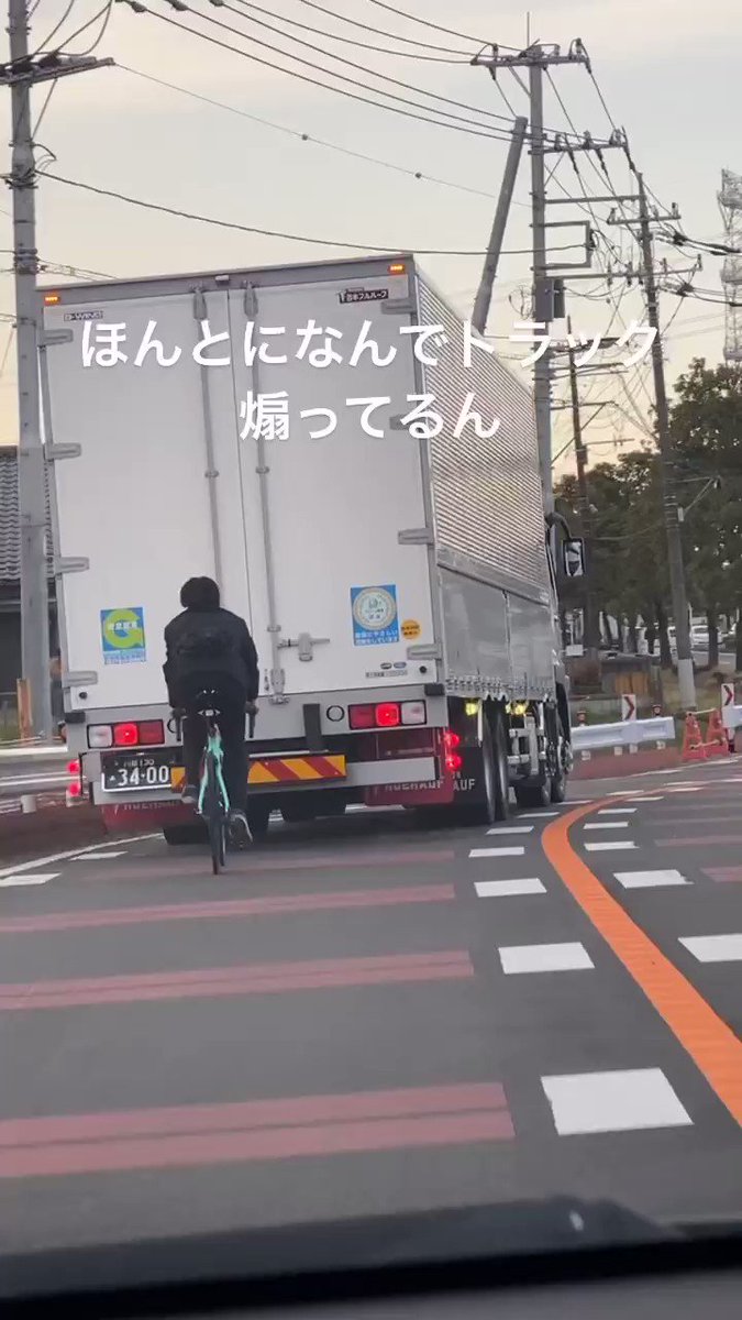 何がしたいの！？迷惑すぎる！トラックを煽る自転車・・！