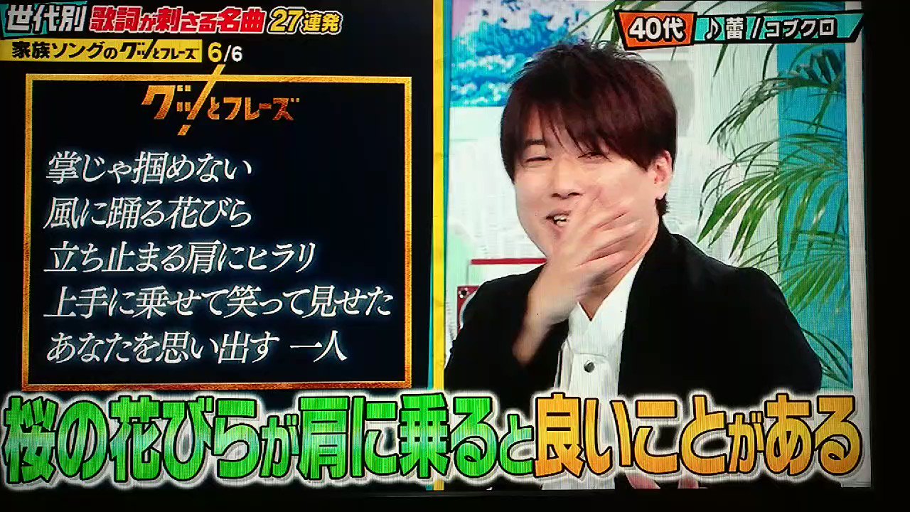小渕健太郎 Twitter Search Twitter