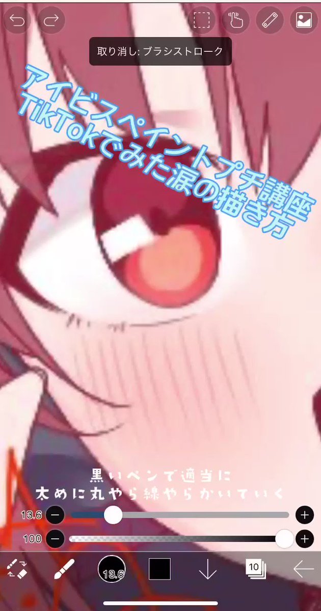 アイビスペイのtwitterイラスト検索結果 アイビスペイのtwitterイラスト検索結果