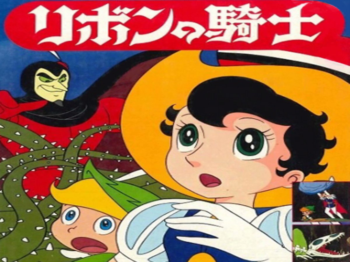 Amazon | 永久保存版 マスコットシリーズNo.2 手塚治虫の名作