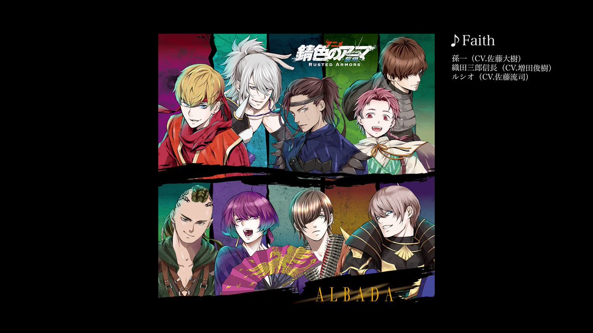 公式】アニメ「錆色のアーマ」 (@armors_anime) / X 公式】アニメ「錆色のアーマ」 (@armors_anime) / X