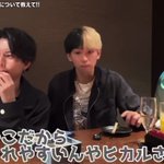 Youtuberヒカルさん!食べ方が汚すぎると話題になってしまう…