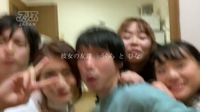 彼女が旅行で不在の間、彼女の友達と、、

 https://t.co/EsF2vHOJzT