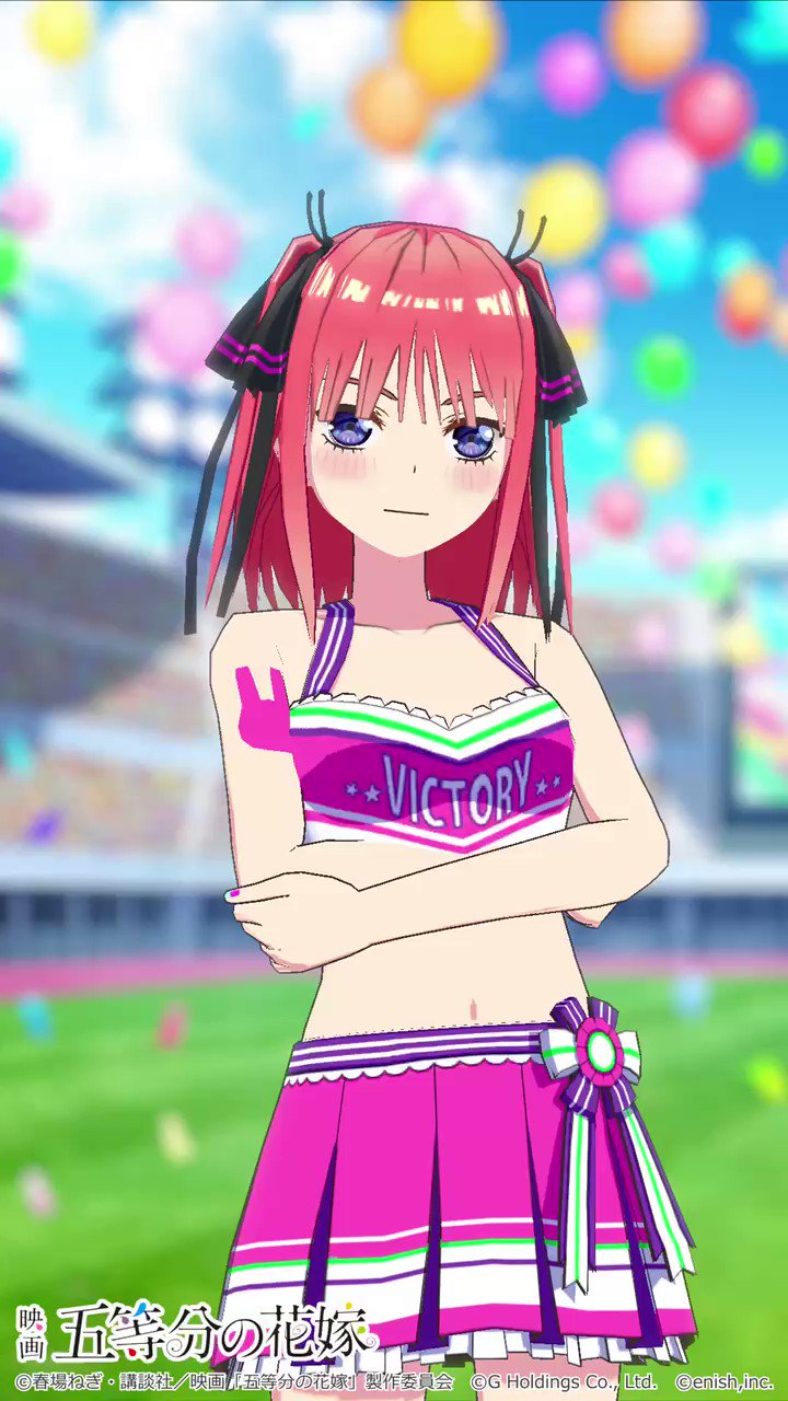 Tvアニメ 五等分の花嫁 公式 映画 五等分の花嫁 公開まであと4 4 日 ㅤㅤㅤㅤㅤㅤㅤ 本日は二乃が頑張るあなたを応援します 五等分の花嫁 映画五等分の花嫁55カウントダウン