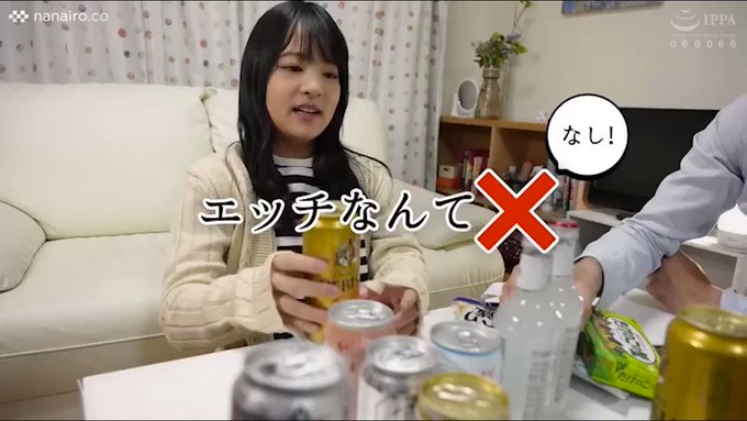 気心知れた友達と宅呑み

続きはコメント欄から🦅
https://t.co/VJTqDnPk2M