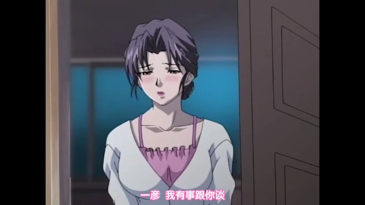 Enbo. Мисако амамия очаровательная мать. Charming mother emiko. Enbo taboo mother. Мисако амамия.