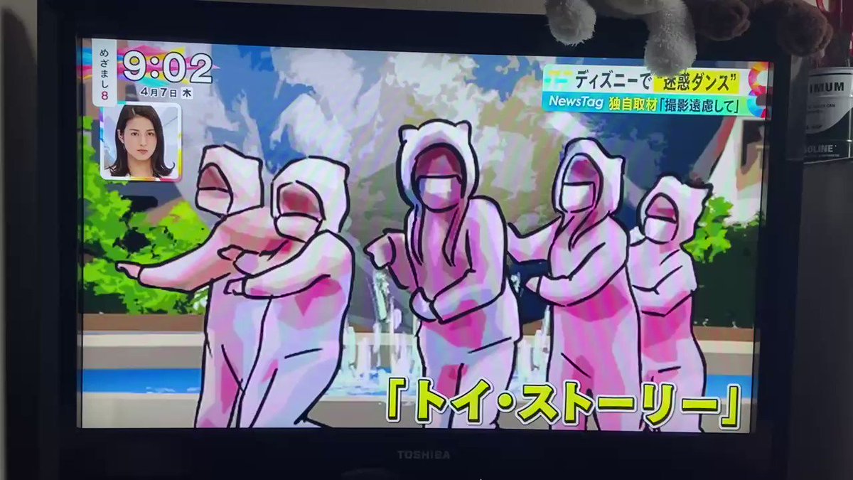 ディズニー迷惑ダンス Tiktokにハム集団でwadada踊ってみたと動画投稿していたグループがニュースで取り上げられる事案が発生 まとめ部 ディズニー迷惑ダンス Tiktokにハム集団でwadada踊ってみたと動画投稿していたグループがニュースで取り上げられる事案が発生 まとめ部