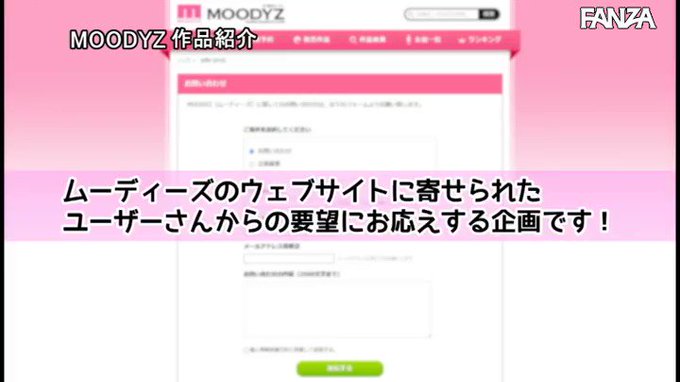 家、いきなり行ってイイですか？ M男クンのお宅へ突撃デリバリーSEX！！ 金玉爆発するまで●女ってヤルよ！！ 神宮寺ナオ https://t.co/SDqbs4K5o9
