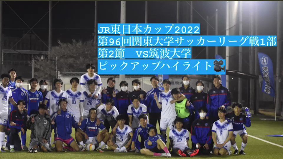Sd35さん専用東京国際大学サッカー部 ゴールキーパー用公式戦ユニフォーム Avocatdedu Ro